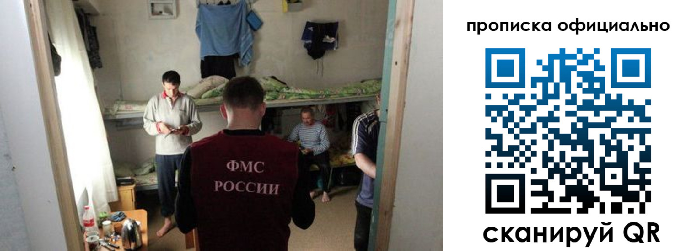 временная регистрация гарантия в Невьянске