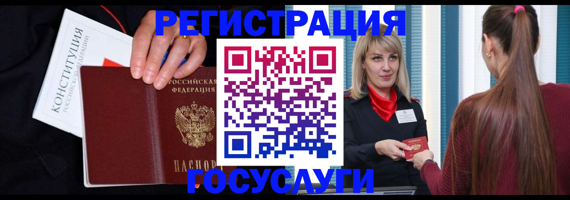 купить прописку в Невьянске