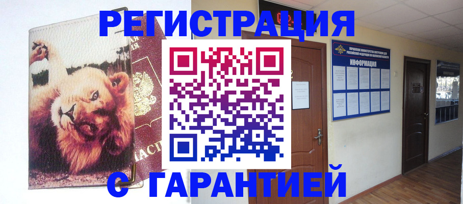 регистрация для дет. сада в Невьянске