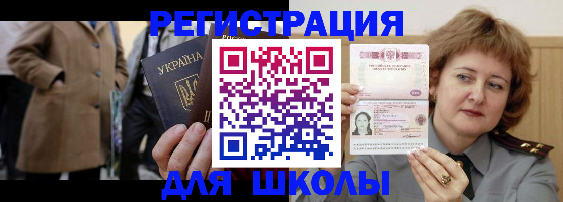 прописка гарантия в Невьянске