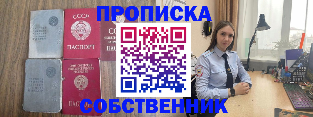 временная регистрация поиск в Невьянске