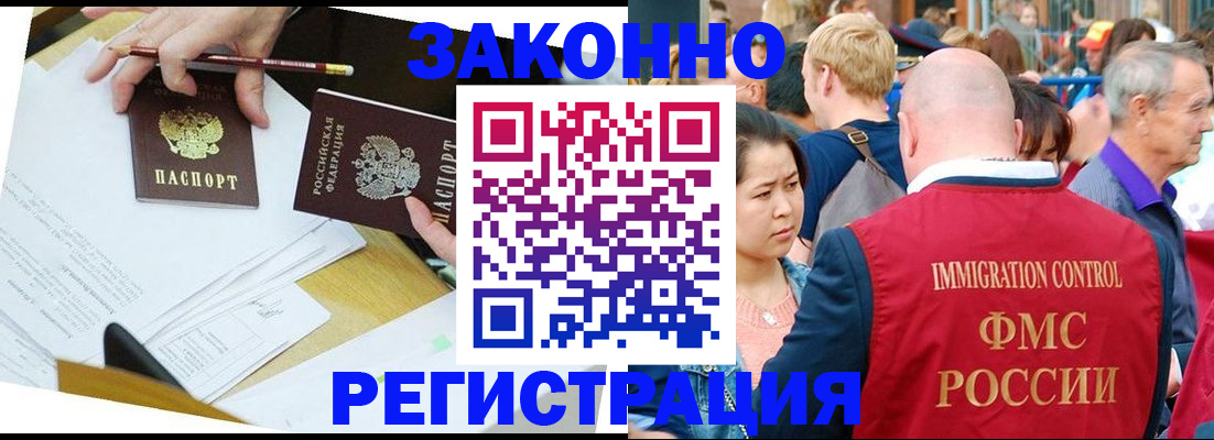 прописка паспорт в Невьянске
